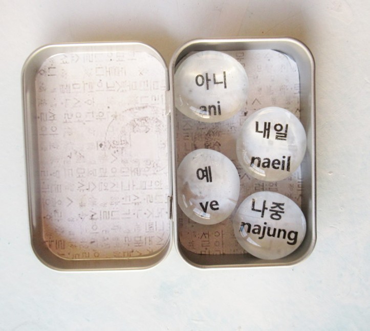 korean magnet inside
